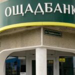 Ощадбанк попередив про можливі збої в операціях