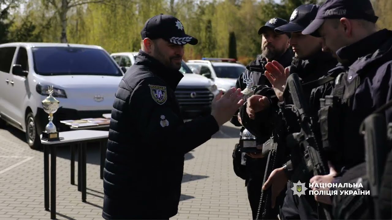 У поліції провели змагання серед груп оперативного реагування (ГОР) Національної поліції України
