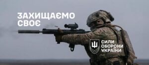 Танковий батальйон 92 — це сила, яка проламує оборону противника і дає нашим воїнам рухатися вперед.