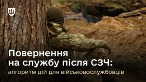 Помилка — це не вирок, якщо ти готовий її виправити.