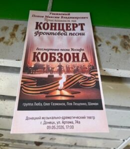 Незламний Маріуполь та «квитки до Кобзона»: як діє український спротив на окупованих територіях та в тилу ворога