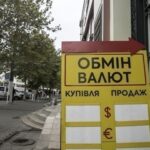 Долар стабілізувався у обмінниках наприкінці тижня