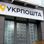 НБУ оштрафував Укрпошту на 1,7 млн