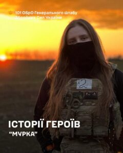 Ліза прийшла у військо із поліції. І стала «Муркою».