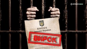 Засудили адміністратора телеграм-каналів, що повідомляли про мобілізаційні заходи на Київщині
