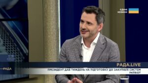 Посилення для ППО, нове в реєстрі збитків та податки для бюджету України | RADA.LIVE