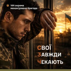 СЗЧ — це не кінець. Це точка, після якої можна зробити вибір.