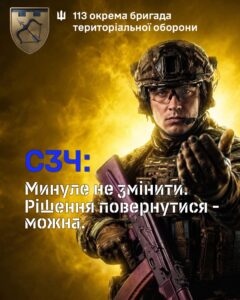 Військовослужбовці, які пішли у СЗЧ до 12 червня 2026 року, отримали можливість повернутися на службу за спрощеною процедурою.
