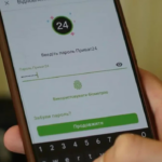 У роботі Приват24 та сайту банку стався збій